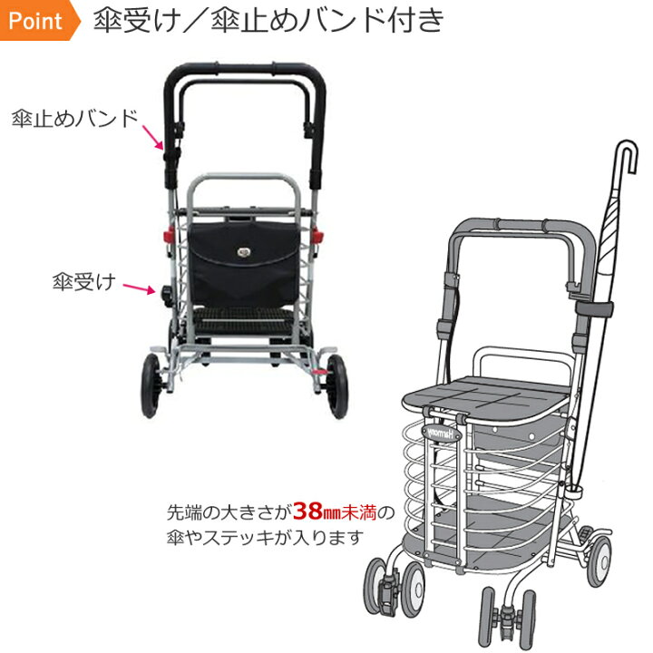楽天市場】シルバーカー 座れる ハーモニーAL 島製作所 手押し車高齢者 
