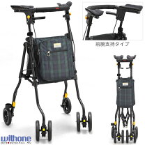楽天市場】ヘルシーワン 歩行器（カート・シルバーカー｜移動・歩行 