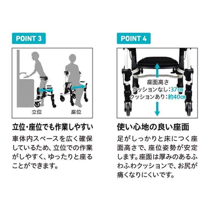 楽天市場】シルバーカー スワリナII 室内用歩行車 幸和製作所 WAW38 