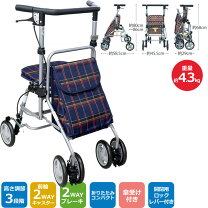 楽天市場】シルバーカー フォルテライトの通販