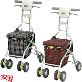 シルバーカー サンフィール ショッピング アロン化成 手押し車 老人用 高齢者 押し車 シルバーカート シニアカート 買い物カート ショッピングカート おしゃれ 座れる 座面付き おしぐるま プレゼント ギフト 介護