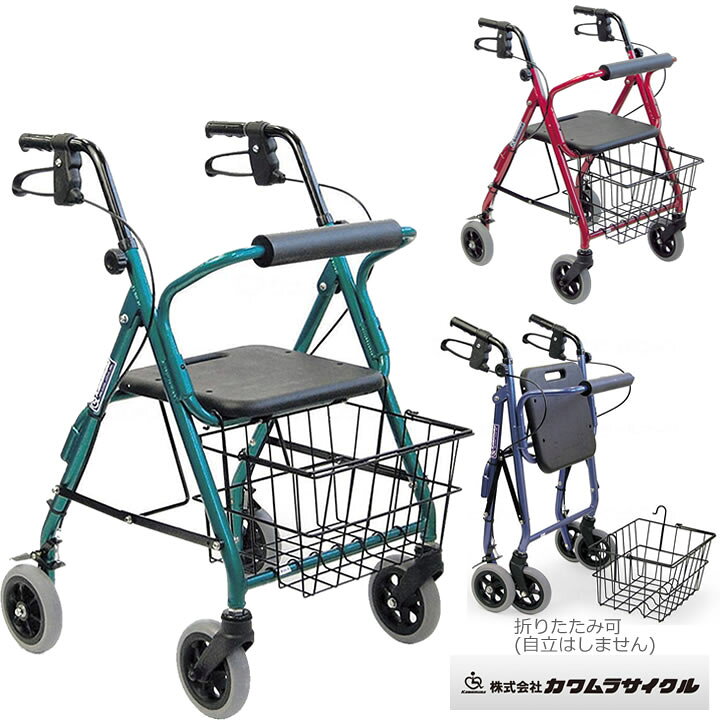 見事な創造力 歩行車 シルバーカー Www Tonna Com