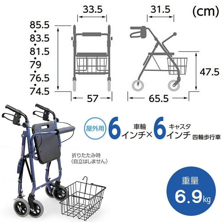 楽天市場】シルバーカー 四輪歩行器 KW20 カワムラサイクル 歩行車 