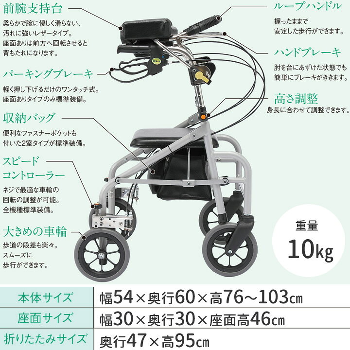楽天市場】シルバーカー（歩行車・歩行器） WA-5・ラビットトール 屋外 