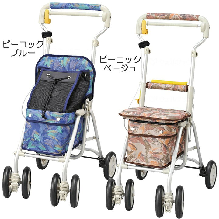 楽天市場】シルバーカー ヘルスバッグライトミニGN ウィズワン（象印 