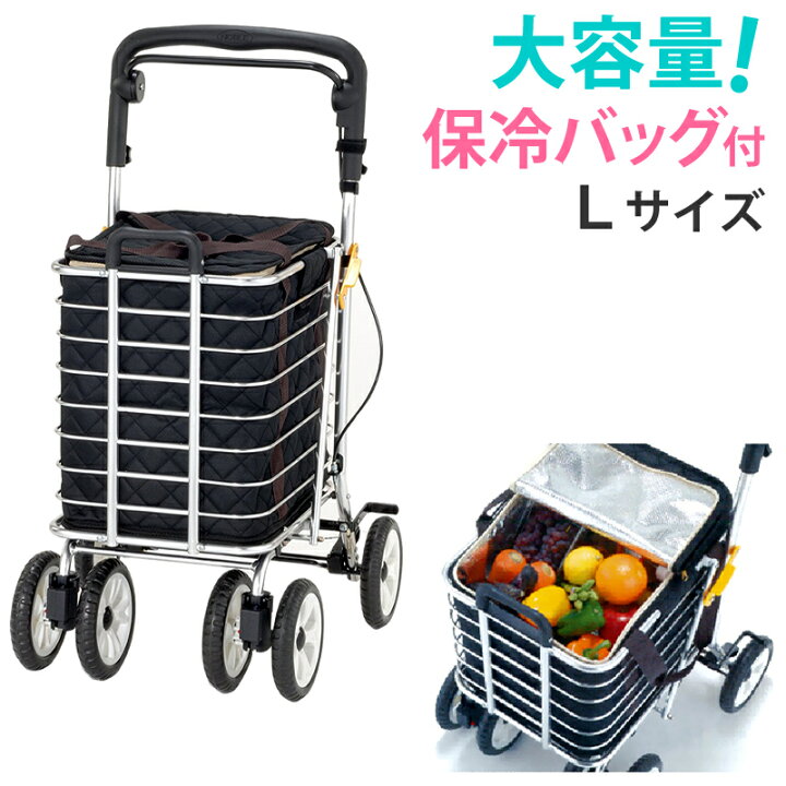 楽天市場】シルバーカー ノーブルワゴン袋付 Lサイズ マキテック(マキ 