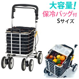 楽天市場 ショッピング カート 格安の通販