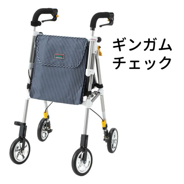 楽天市場】シルバーカー ヘルシーワン・ライト カラフル ウィズワン 
