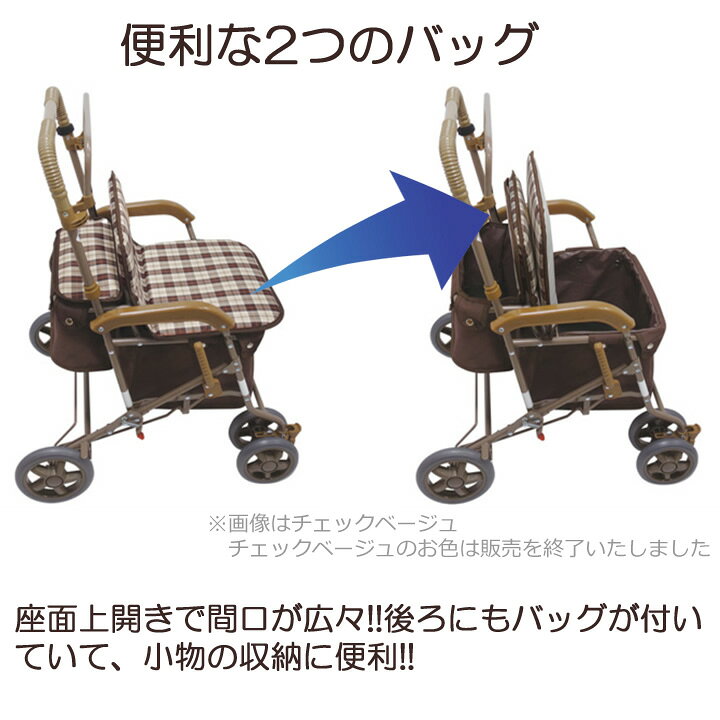 楽天市場】シルバーカー マーチA クラッシックガーデンNB 島製作所 