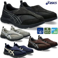 介護シューズ ライフウォーカー 男性用 メンズ 1241A010 面ファスナー 足に優しい 歩きやすい つまづきにくい アシックスジャパン WELLNESS WALKER 介護 靴 介護靴 介護用靴 ウェルネスウォーカー LIFE WALKER
