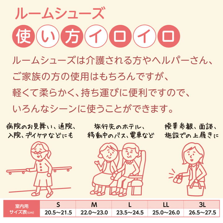 楽天市場】介護シューズ 【室内・施設内用】 差込シューズ 徳武産業 エスパド あゆみシューズ 【介護 靴】【介護靴】【介護用靴】 : ケンクル 楽天市場】介護シューズ 【室内・施設内用】 差込シューズ 徳武産業 エスパド あゆみシューズ 【介護 靴】【介護靴】【介護用靴】 : ケンクル