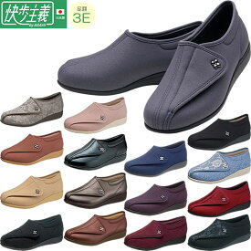 介護シューズ 室外用 マジック止めシューズ アサヒシューズ（アサヒコーポレーション） 快歩主義L011 介護 靴 介護靴 介護用靴 プレゼント ギフト