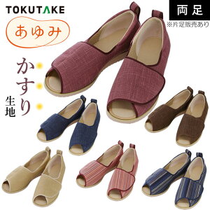 ���V���[�Y �����E�{�ݓ��p �}�W�b�N�~�߃V���[�Y �����Y�� �I�[�v���a�i�Ȃ��݁j ����݃V���[�Y ��� �C ���C ���p�C ���n�r���V���[�Y �v���[���g �M�t�g