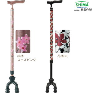  XebL A~MIXl_ X[^Cv ԕ 쏊 75MA-C1 75MA-F2 _ v[g 