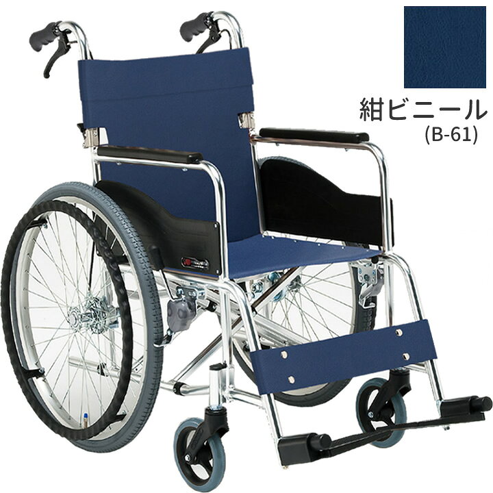 楽天市場】車椅子 車いす 軽量 折り畳み 自走式車椅子 松永製作所 AR 
