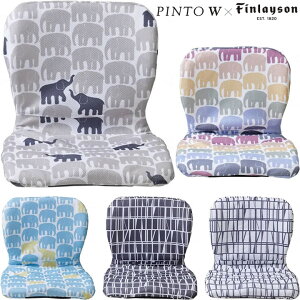�Ԃ��� �N�b�V���� PINTO W × Finlayson �s���g �t�B�����C�\�� �R���{���f�� �s�[�G�[�G�X PAS ���ʕێ� �~�w �Ԉ֎q�p�N�b�V���� �ԃC�X