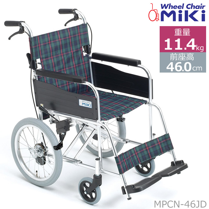軽量 国内発送 標準型車椅子 車椅子 車いす 折り畳み 介助式車椅子 ミキ 2022A W新作送料無料 贈り物 介護 アルミ製車いす ギフト MPCN-46JD プレゼント アルミ製車椅子