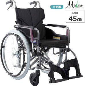 �Ԉ֎q ���_���V���[�Y A�X�^�C��(A-Style) ����45cm �w�܂� �����p �����^�C�v�E�����^�C�v �Ԃ��� �J�������T�C�N�� KMD-A22-45-H KMD-A22-45-M KMD-A22-45-SH ������ �ԃC�X �v���[���g ���蕨 �M�t�g ��