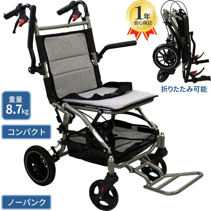 車イス 美品✨数回使用 楽天市場】車椅子 軽量 コンパクト 折りたたみ 
