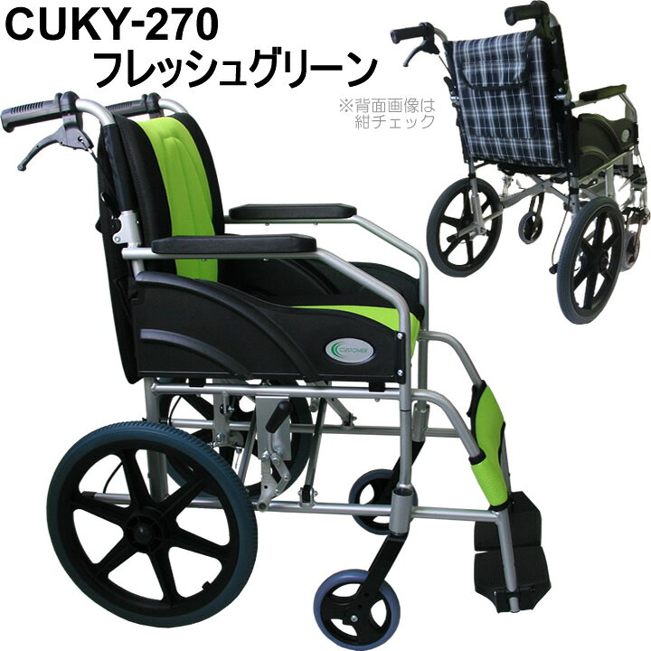 楽天市場】車椅子 車いす ノーパンクタイヤ 軽量 折り畳み アルミ製 