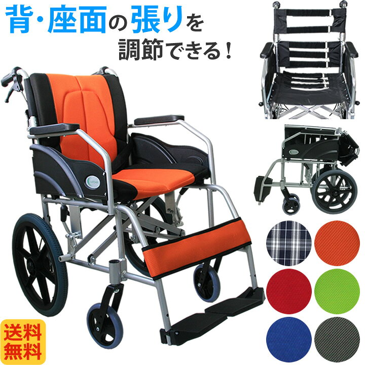 楽天市場】車椅子 車いす ノーパンクタイヤ 軽量 折り畳み アルミ製  