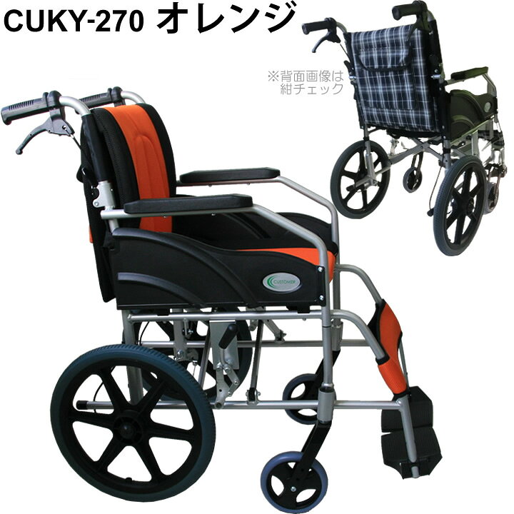 楽天市場】車椅子 車いす ノーパンクタイヤ 軽量 折り畳み アルミ製 