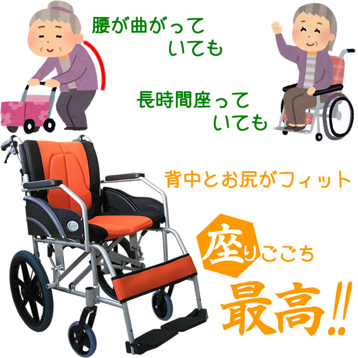 楽天市場】車椅子 車いす 【ノーパンクタイヤ】 【送料無料】 【軽量