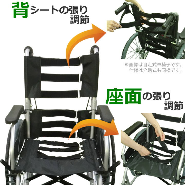 楽天市場】車椅子 机に近づける 痛くならない〜す 介助式 車イス CUKY 
