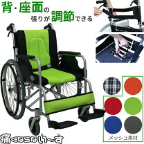 楽天市場】車椅子 メッシュシートの通販 