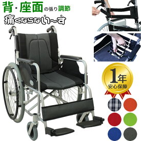 車椅子 車いす ノーパンクタイヤ 軽量 折り畳み 自走式車椅子 介助兼用 メッシュシート 車イス CUKY-870 グレー 痛くならない〜す アルミ製車椅子 1年保証 背シートの張り調整 座面の張り調整 身体にフィット プレゼント 贈り物 介護