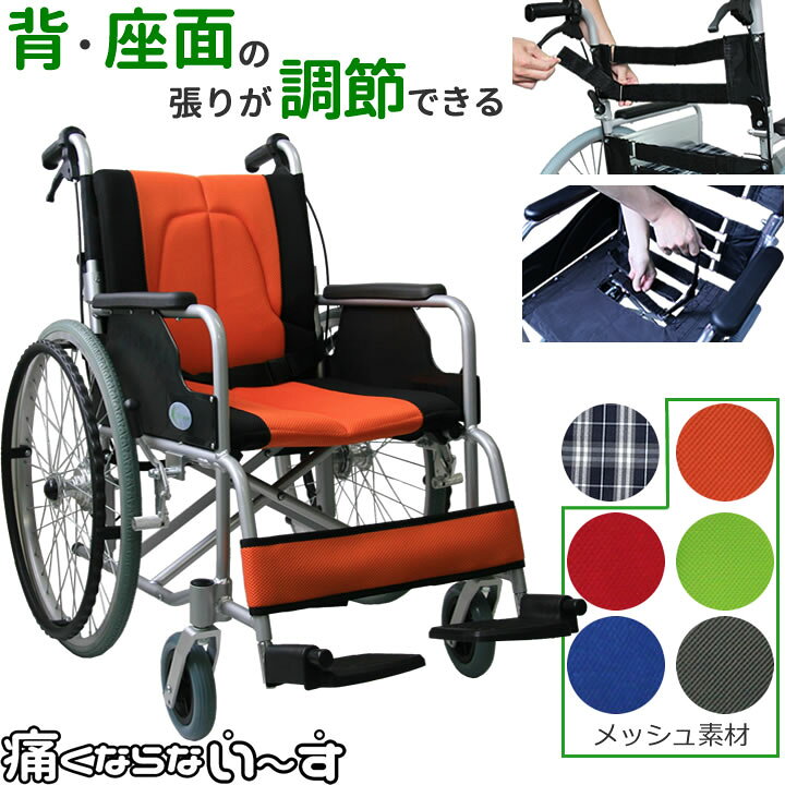 楽天市場】車椅子 車いす ノーパンクタイヤ 軽量 折り畳み 自走式  
