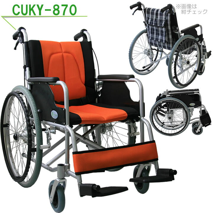 楽天市場】車椅子 車いす ノーパンクタイヤ 軽量 折り畳み 自走式 
