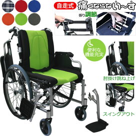 楽天市場】車椅子 車いす 【超軽量】自走式車椅子 カワムラサイクル 