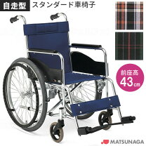 楽天市場】松永製作所 ar－101の通販