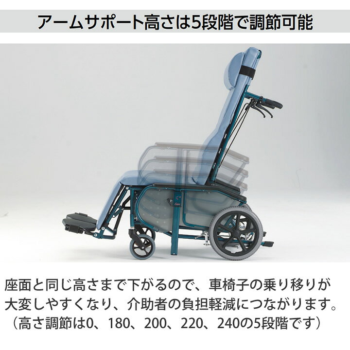 楽天市場】車椅子 車いす リクライニング式車椅子 介助式 エスコート 
