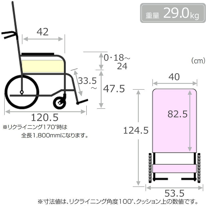 楽天市場】車椅子 車いす リクライニング式車椅子 介助式 エスコート 
