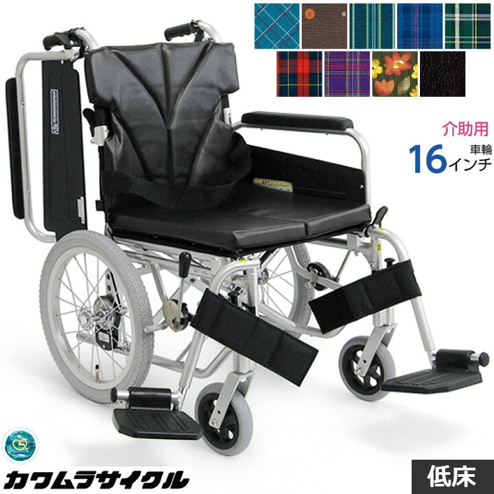 楽天市場】車椅子 簡易モジュール車いす 低床 スイングアウト スイング 