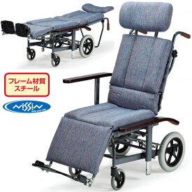 車椅子 NHR-11 車いす リクライニング式車椅子介助式 日進医療器 スチール製車いす スチール製車椅子