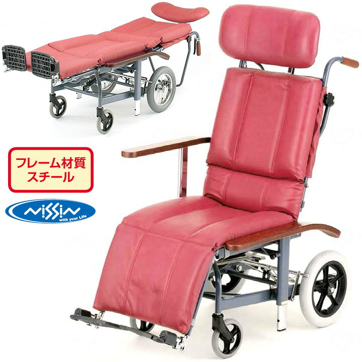 楽天市場】車椅子 車いす リクライニング式車椅子介助式 日進医療器 