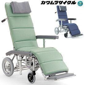 車椅子 RR60N リクライニング式車椅子介助式 カワムラサイクル アルミ製車いす 緑 ビニールレザー アルミ製車椅子