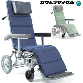 車椅子 RR60N リクライニング式車椅子介助式 カワムラサイクル アルミ製車いす ラベンダー アクリル アルミ製車椅子