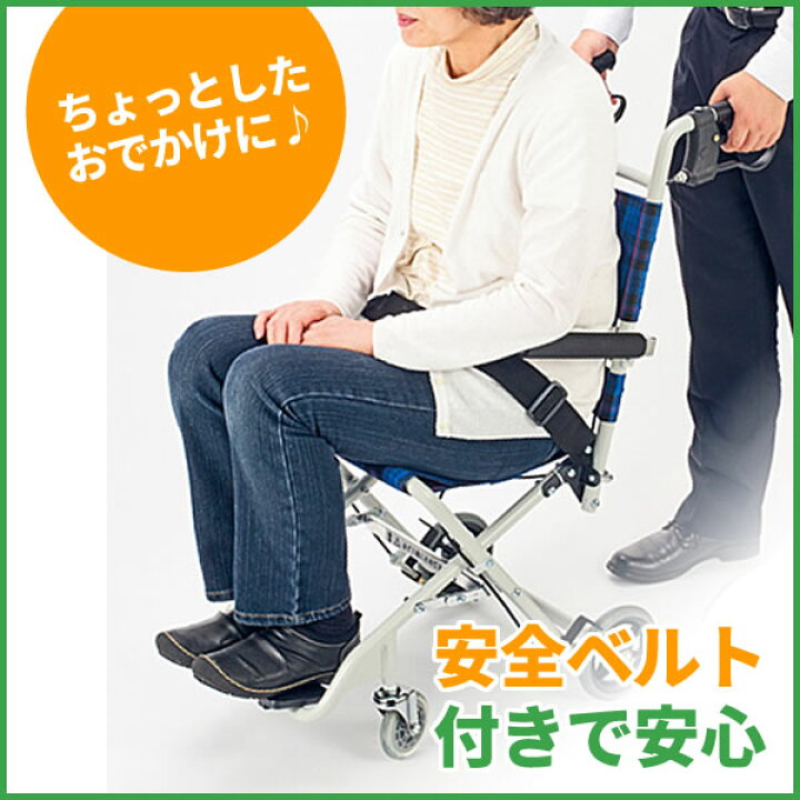 楽天市場】車椅子 車いす 【送料無料】 のっぴープラス NP-001NC 