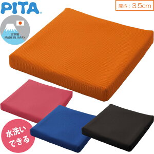 ԂNbV s^ V[gNbV35iʋCJo[^Cvj PT001A PT001B PT001C PT001P t@fB[ii{WFj V[g Ԉ֎qpNbV