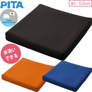 車いすクッション ピタ シートクッション55(通気カバータイプ) PT002A PT002B PT002C PT002P ファンディーナ(日本ジェル) シート 車椅子用クッション
