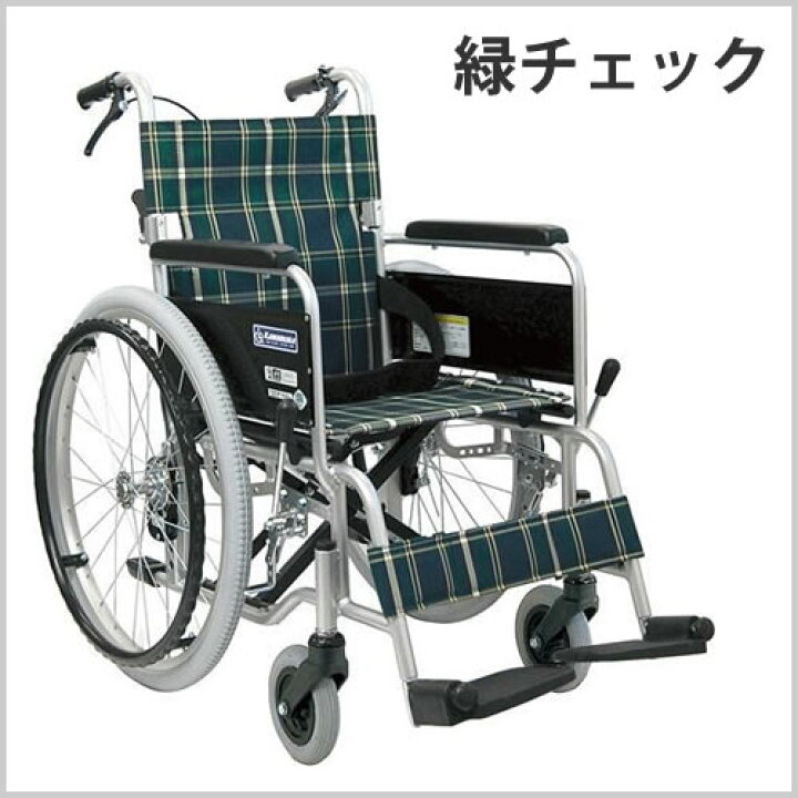 楽天市場】車椅子 【軽量】 【折り畳み】 自走式車椅子 カワムラ 