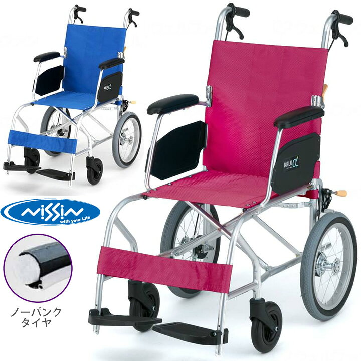 楽天市場】車いす 介助用車椅子 KALU7α 超軽量 カルナナ Aパッケージ 