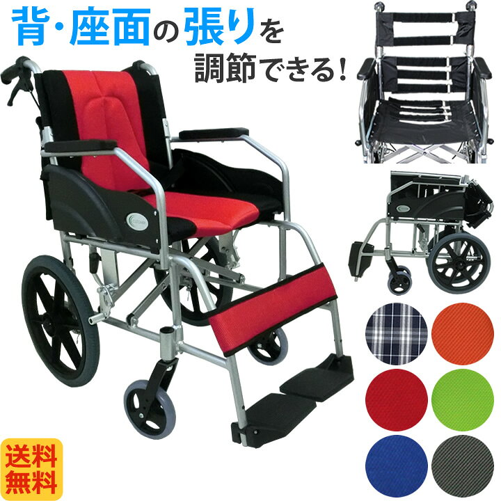 楽天市場】車椅子 車いす ノーパンクタイヤ 軽量 折り畳み  