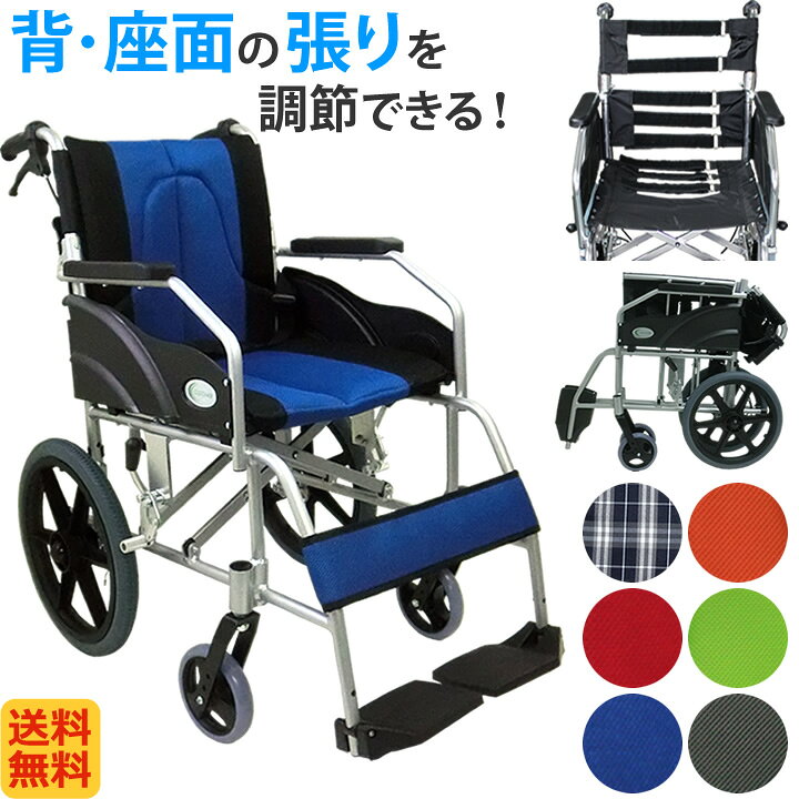 楽天市場】車椅子 車いす ノーパンクタイヤ 軽量 折り畳み アルミ製 