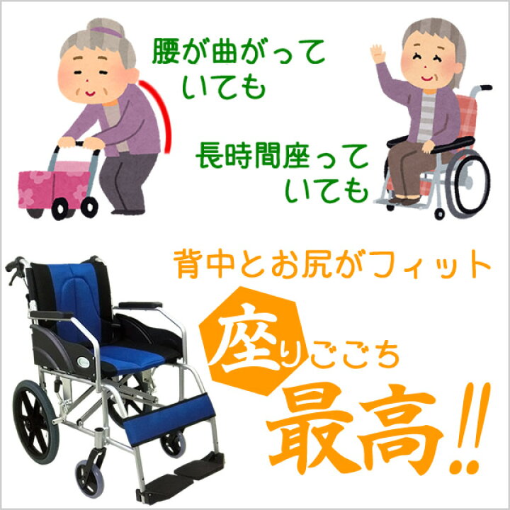 車椅子 車いす 自走式車椅子 車イス 背シートの張り調整 Cuky 870 痛くならない す 座面の張り調整 赤 身体にフィット 車椅子 車いす 自走式車椅子 車イス 背シートの張り調整 Cuky 870 痛くならない す 座面の張り調整 赤 身体にフィット