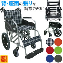 楽天市場】介助式車椅子 ノーパンクの通販
